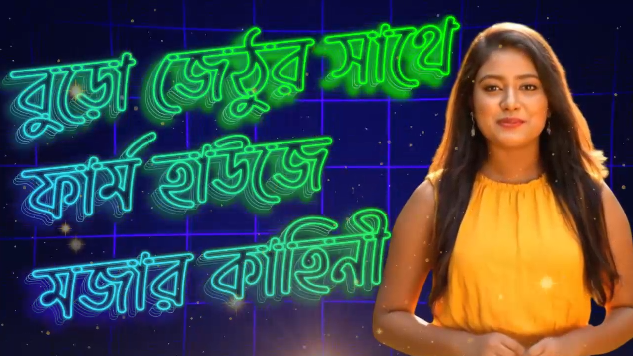 Buro Daroyaner sathe Firm House a lagalagi